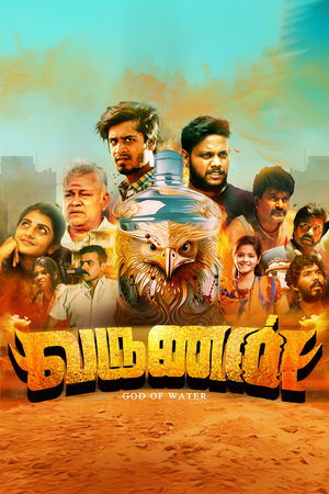 Varunan (2025) WEBRIP Hindi (MULTI AUDIO) 720p – 480p – 1080p